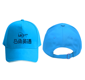 馬承英語宣傳品