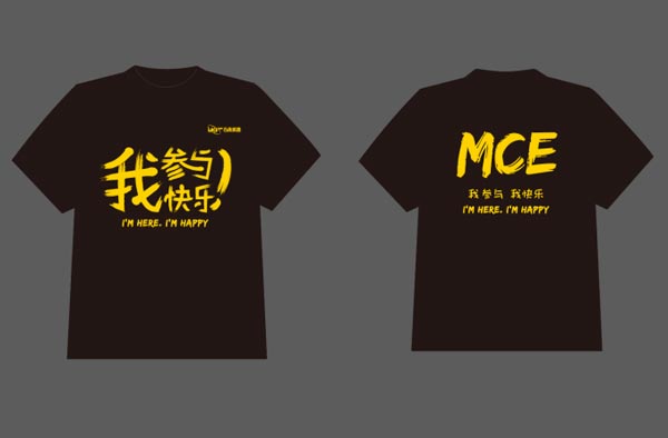 馬承英語宣傳品